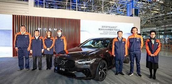Volvo, Changan, Volvo S90