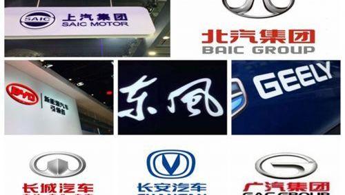 Chang 'an, Beijing, Great Wall, Dongfeng, Mercedes-Benz