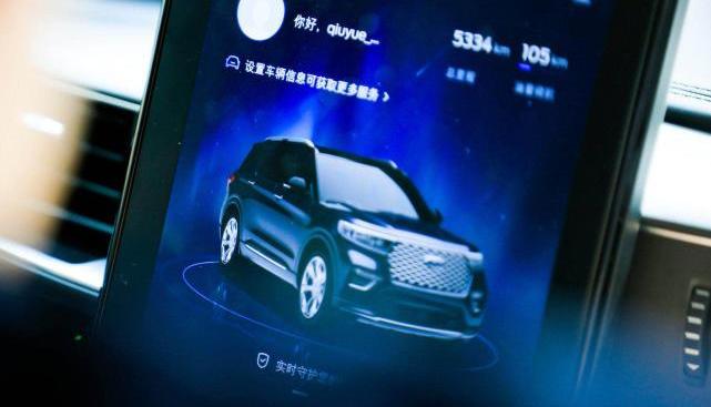 Ford, Sharp, Sharp, Fox, Explorer