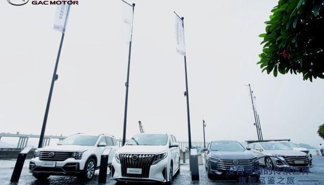 GAC Chuanqi, Chuanqi GS8, Chuanqi GA8, concept, Toyota