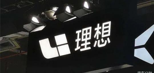 Weilai, LI, Tesla, Tucki, Li ONE