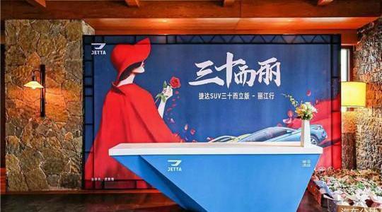 Jetta, Volkswagen, Santana, FAW, Feichi