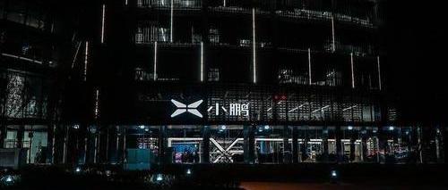 Weilai, Tucki, Beij, Weilai ES6