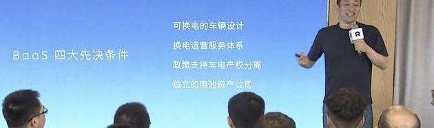 Weilai, Tucki, Beij, Weilai ES6