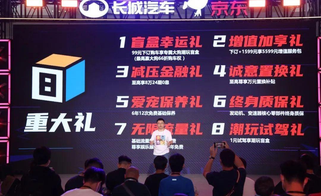 Harvard, Harvard Big Dog, Great Wall