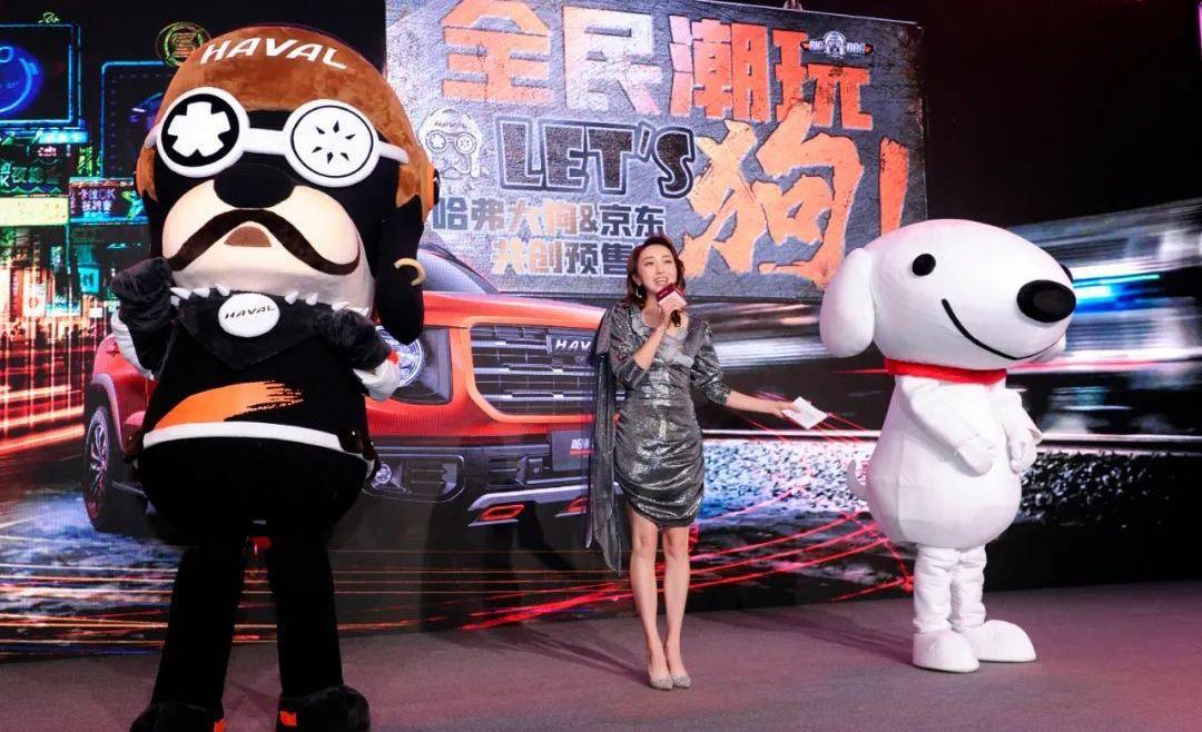 Harvard, Harvard Big Dog, Great Wall