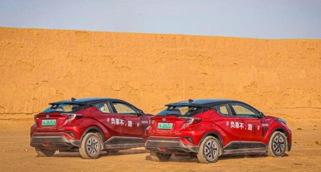 Toyota, Toyota C-HR, concept