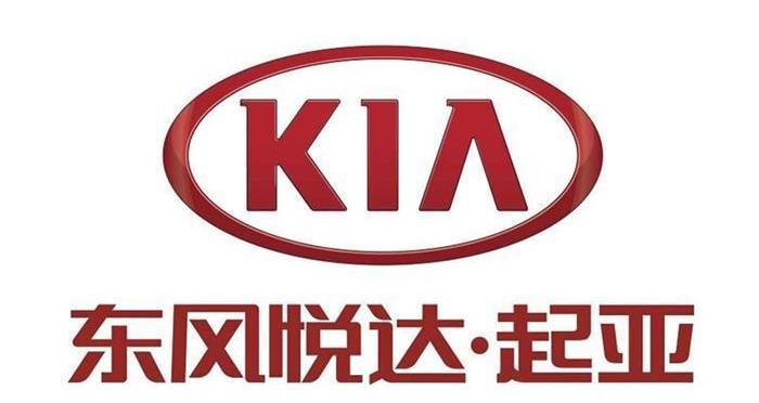 KIA, Dongfeng, Zhipao