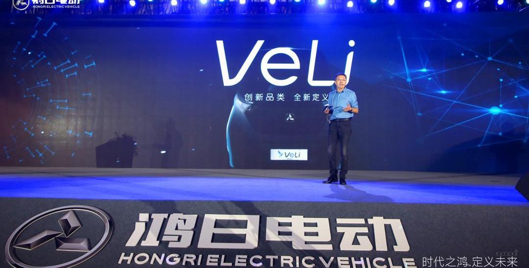 Tesla, Weilai