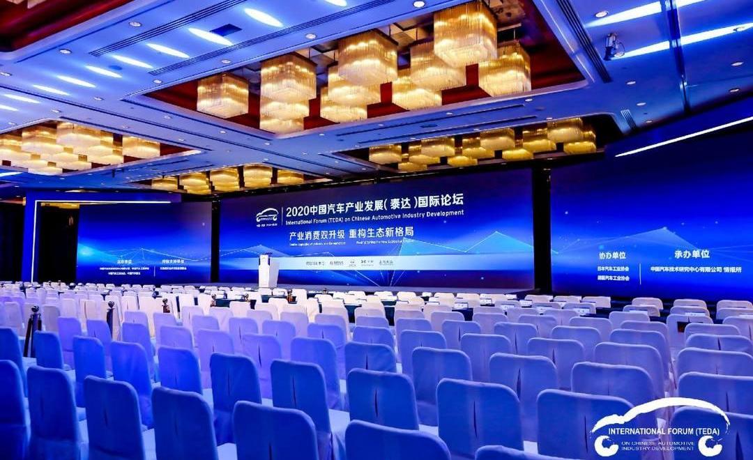 Weilai, Tesla, Beijing, Dafa, Guangzhou Automobile Group