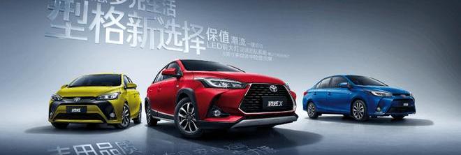 Toyota, Lei Ling, Willanda, Camry, Highlander