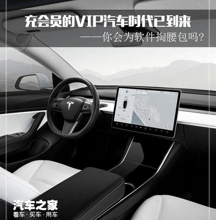 Tesla, Model 3, BMW, Weilai, Model S