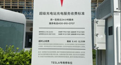 Tesla, Beijing, Model 3, Hyundai