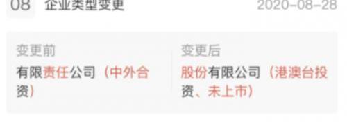 Weimar Automobile, Beijing, Weilai, Weimar EX5