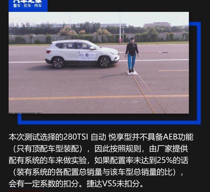 Jetta, Jetta VS5, Starway, Fox, Mazda