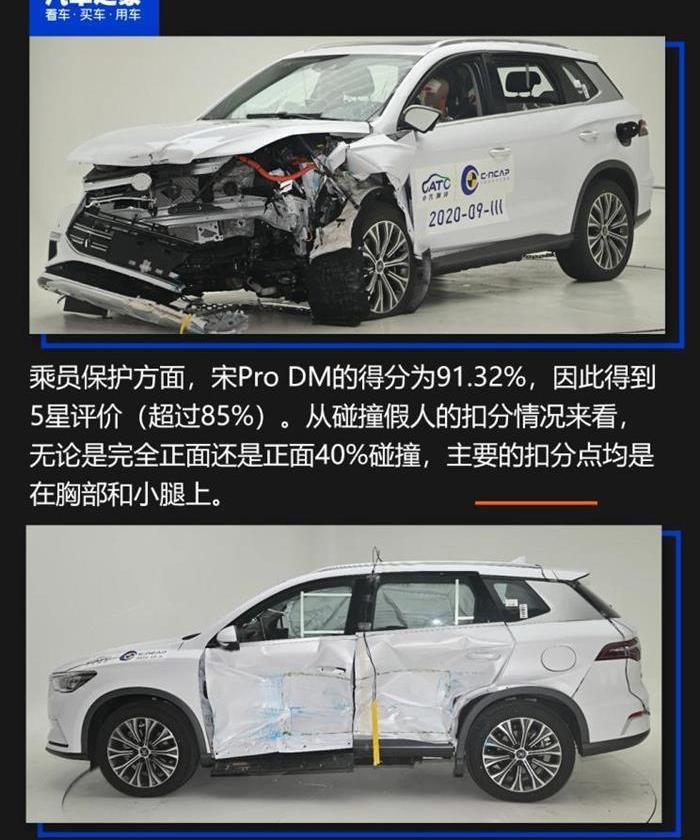 Jetta, Jetta VS5, Starway, Fox, Mazda