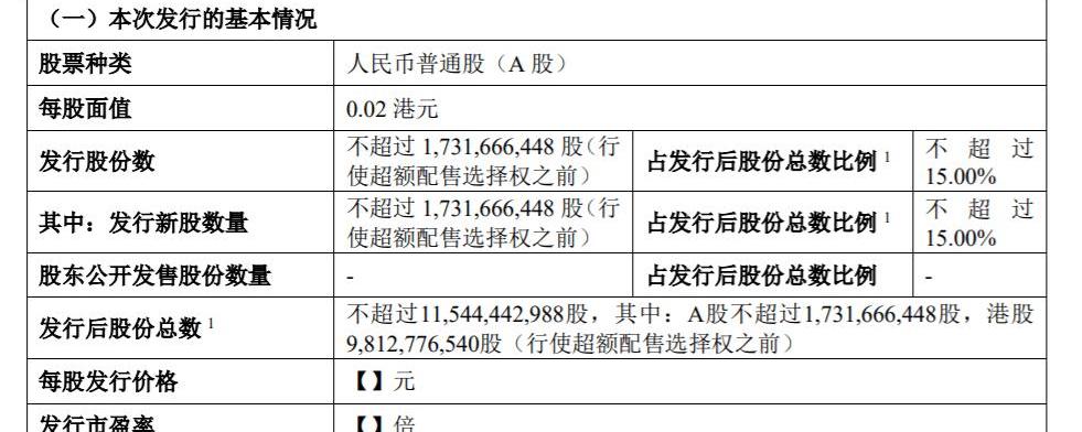 Geely Automobile, Lectra, Volvo and Geometric Automobile