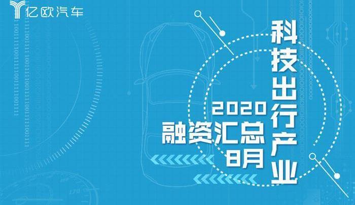 Weilai, Tucki, Toyota, Han and LI