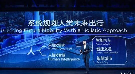 Gaohe HiHi, Gaohe HiPhi X, Weilai, Tesla, Beijing