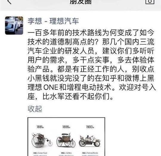 Li ONE, Weilai, LI, Tucki, BMW 5 Series