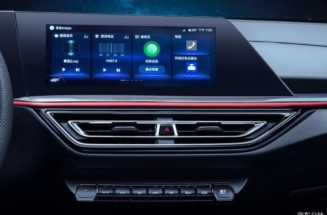 Chang 'an, Chang 'an Auchan, Chang 'an Auchan X5, concept, whale