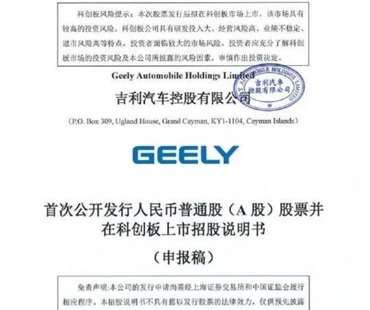 Geely automobile, Honda, Toyota, lectra, smart
