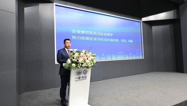 Volkswagen, FAW, Beijing, concept, modernity