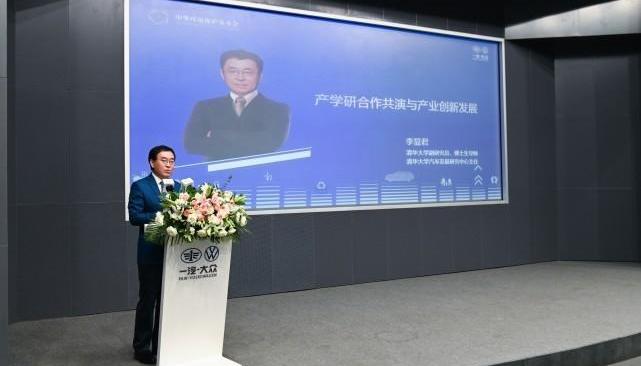 Volkswagen, FAW, Beijing, concept, modernity