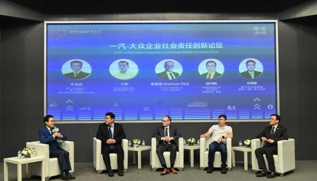 Volkswagen, FAW, Beijing, concept, modernity