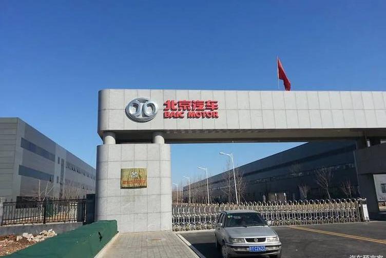 Beijing, Chang 'an, BMW, Great Wall, BYD