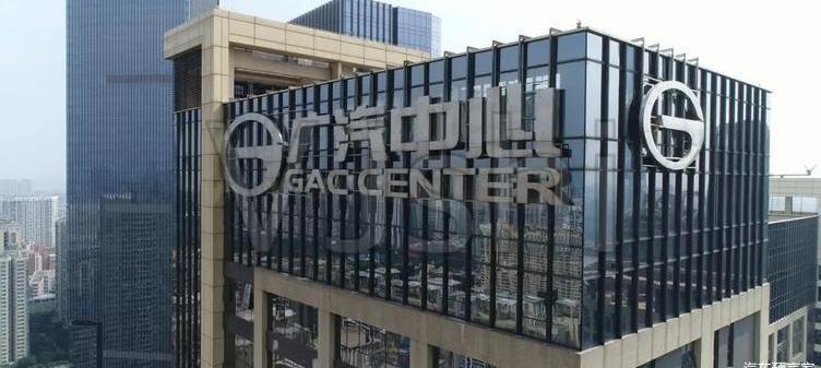 Beijing, Chang 'an, BMW, Great Wall, BYD