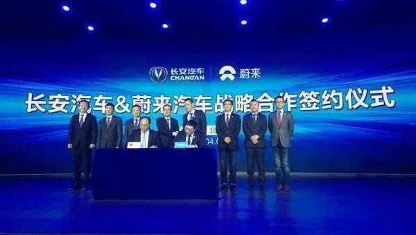 Weilai, Chang 'an, Hechuang, Jianghuai, Volkswagen