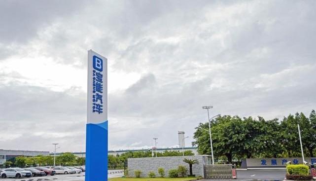 Beijing, Chang 'an, concept, modernity