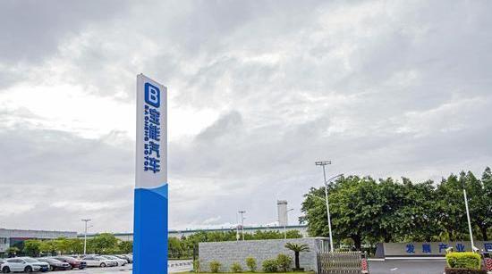 Beijing, Chang 'an, concept, modernity