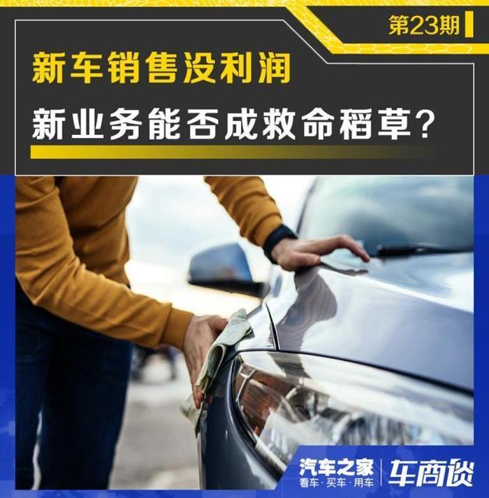 Volkswagen, Toyota, FAW, Audi, Discovery