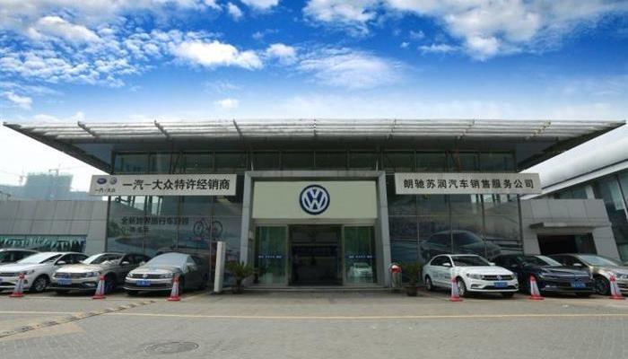 Volkswagen, Toyota, FAW, Audi, Discovery