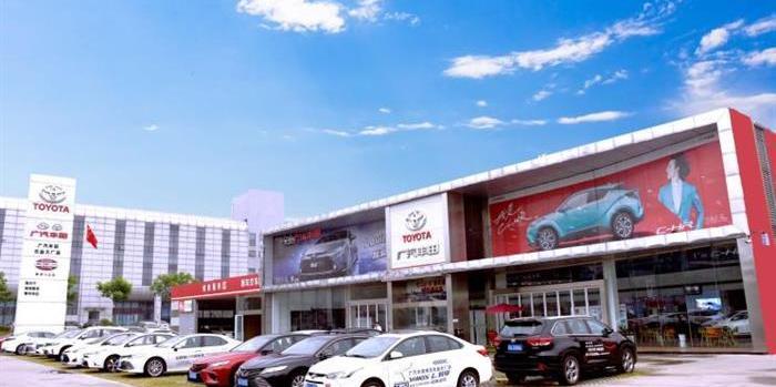 Volkswagen, Toyota, FAW, Audi, Discovery