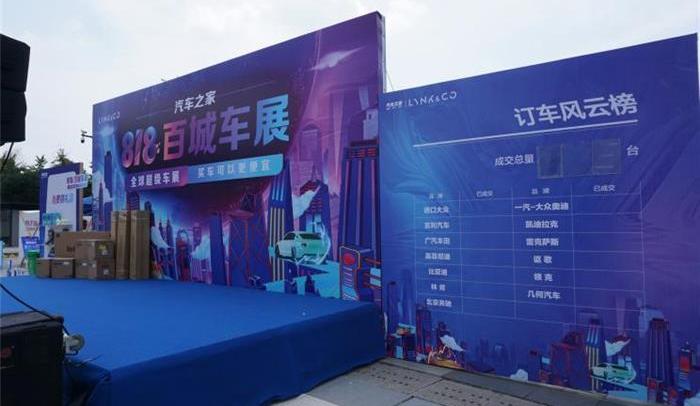 Volkswagen, Toyota, FAW, Audi, Discovery