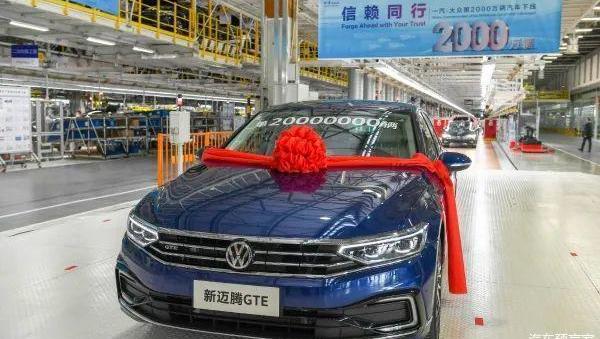 Volkswagen, FAW, Magotan, Audi, Skoda