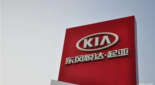 KIA, Dongfeng, Toyota, Hyundai, Fit