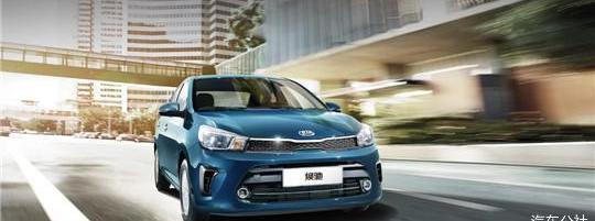 KIA, Dongfeng, Toyota, Hyundai, Fit