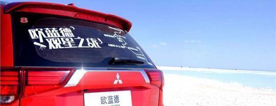 Mitsubishi, Outlander, Discovery, Looking Up, Audi