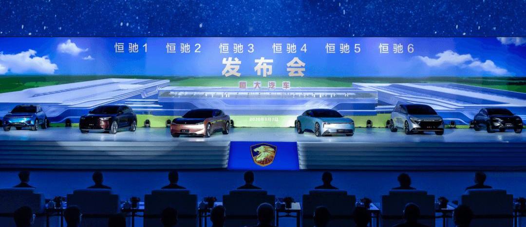 hengchi, southeast, Tesla