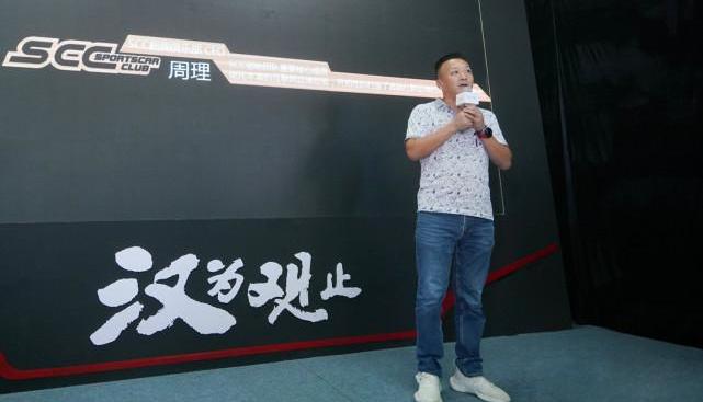 Han, BYD, Beijing, concept