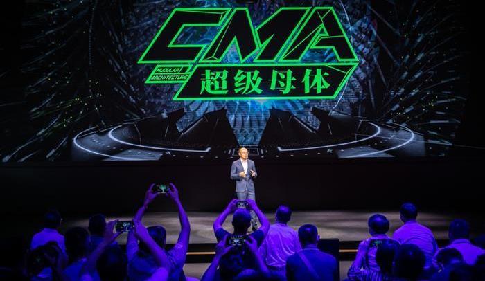 Lectra, Geely Automobile, Lotus, Han, Lectra 05