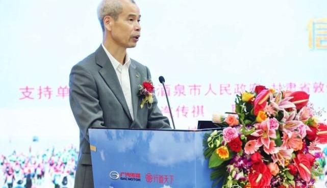 Guangzhou automobile chuanqi, Guangzhou automobile group