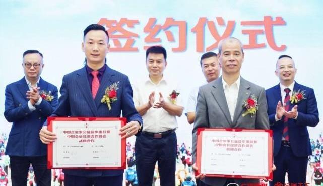 Guangzhou automobile chuanqi, Guangzhou automobile group