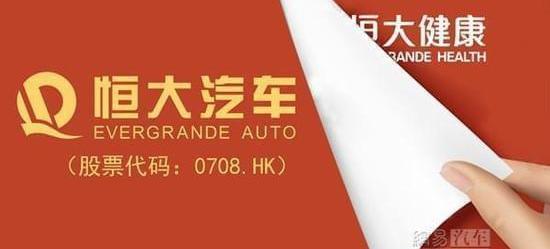 Hengchi, BYD, Tesla, Hengchi 5, Weilai