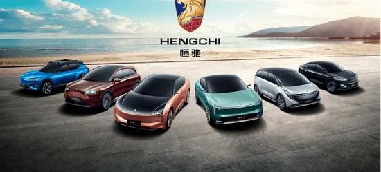 Hengchi, BYD, Tesla, Hengchi 5, Weilai