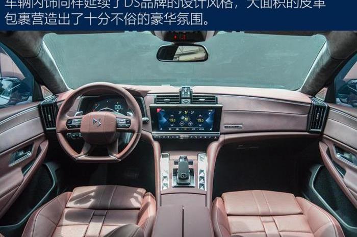 DS,DS 9, Chang' an, DS 7, concept